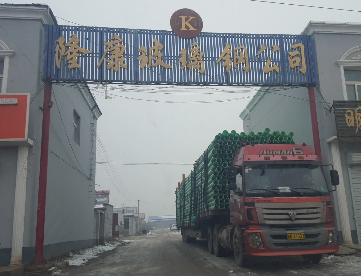 玻璃鋼電纜管.png 玻璃鋼電纜管.png